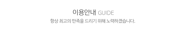 금빛하우징_제목글_제목