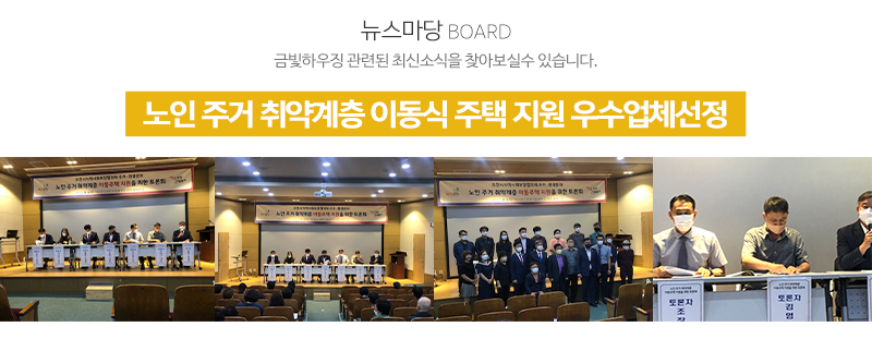금빛하우징__