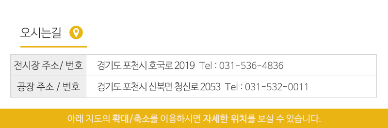 금빛하우징_상단_주소