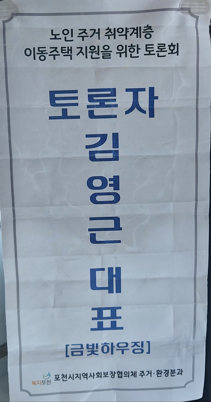 /user/g/geumbit/editor/2308/01b4e8b7f76d9911c631f122ecff0834_1692602080_2594.jpg 이미지크게보기